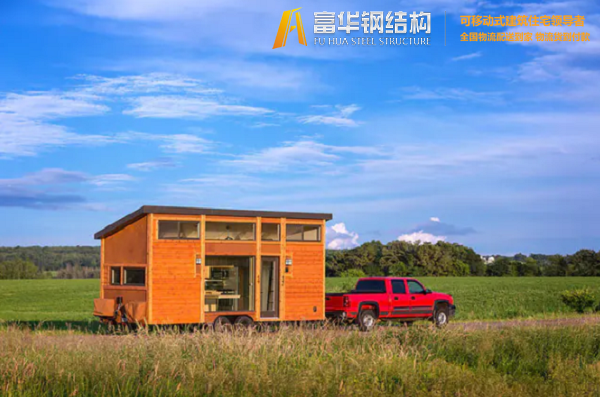 温州富华集城品牌拖车小木屋，移动的家